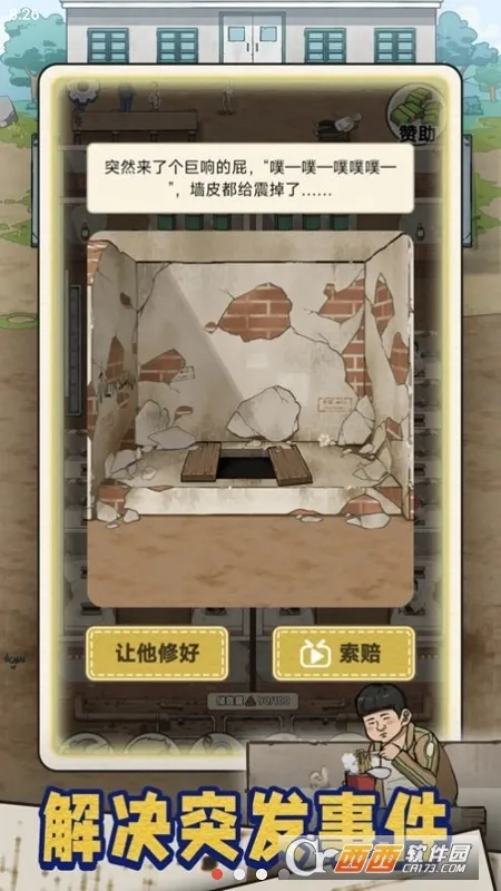 �׿Ӵ�ʦ����v1.0.8 ��׿���ͼ0