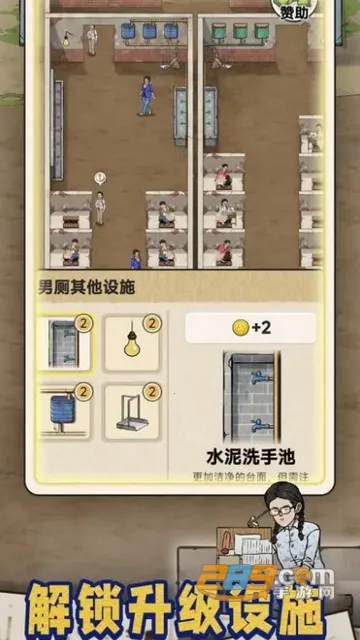 �׿Ӵ�ʦ����v1.0.8 ��׿���ͼ4