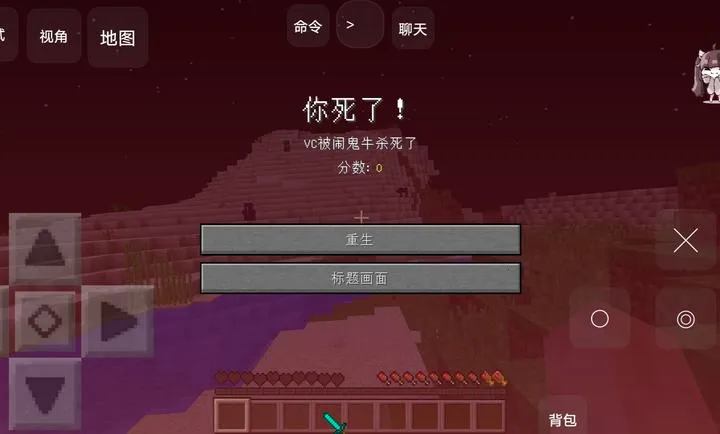 �ҵ����羪��100��Proģ��(�ҵ�������Ϸ�淨)v1.0 ��Ѱ��ͼ2