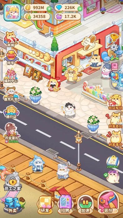 ������ҵ���ƽ�����°汾v4.5.2 ��׿���ͼ1