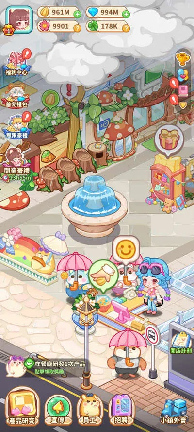 ������ҵ���ƽ�����°汾v4.5.2 ��׿���ͼ2