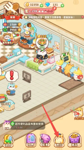 ������ҵ���ƽ�����°汾