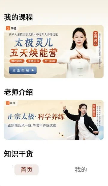 ̫������(̫������Ӧ��)v1.0.0 ��Ѱ��ͼ0