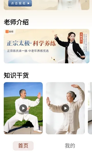 ̫������(̫������Ӧ��)v1.0.0 ��Ѱ��ͼ4