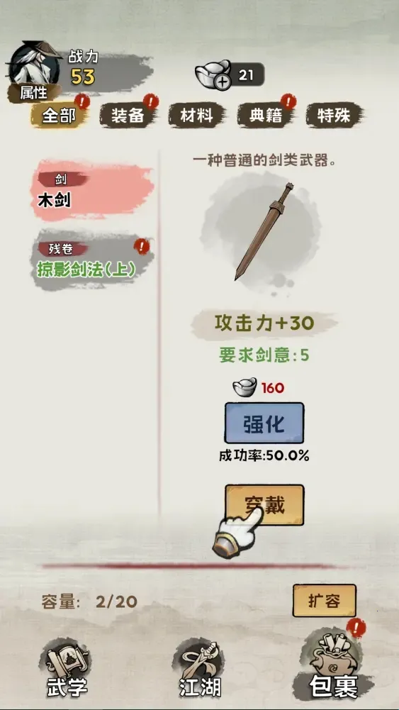 ���ѧ����(����������Ϸ)