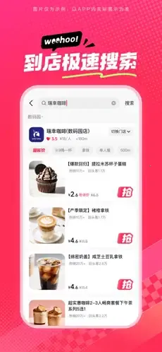 ��ʡʡ�����ֻ���v36.9.1 ��Ѱ��ͼ3