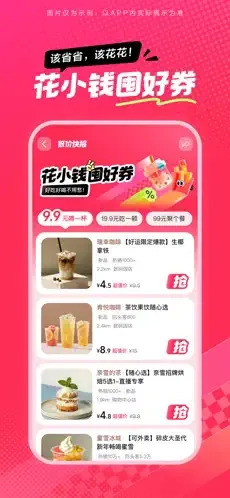 ��ʡʡ�����ֻ���v36.9.1 ��Ѱ��ͼ1