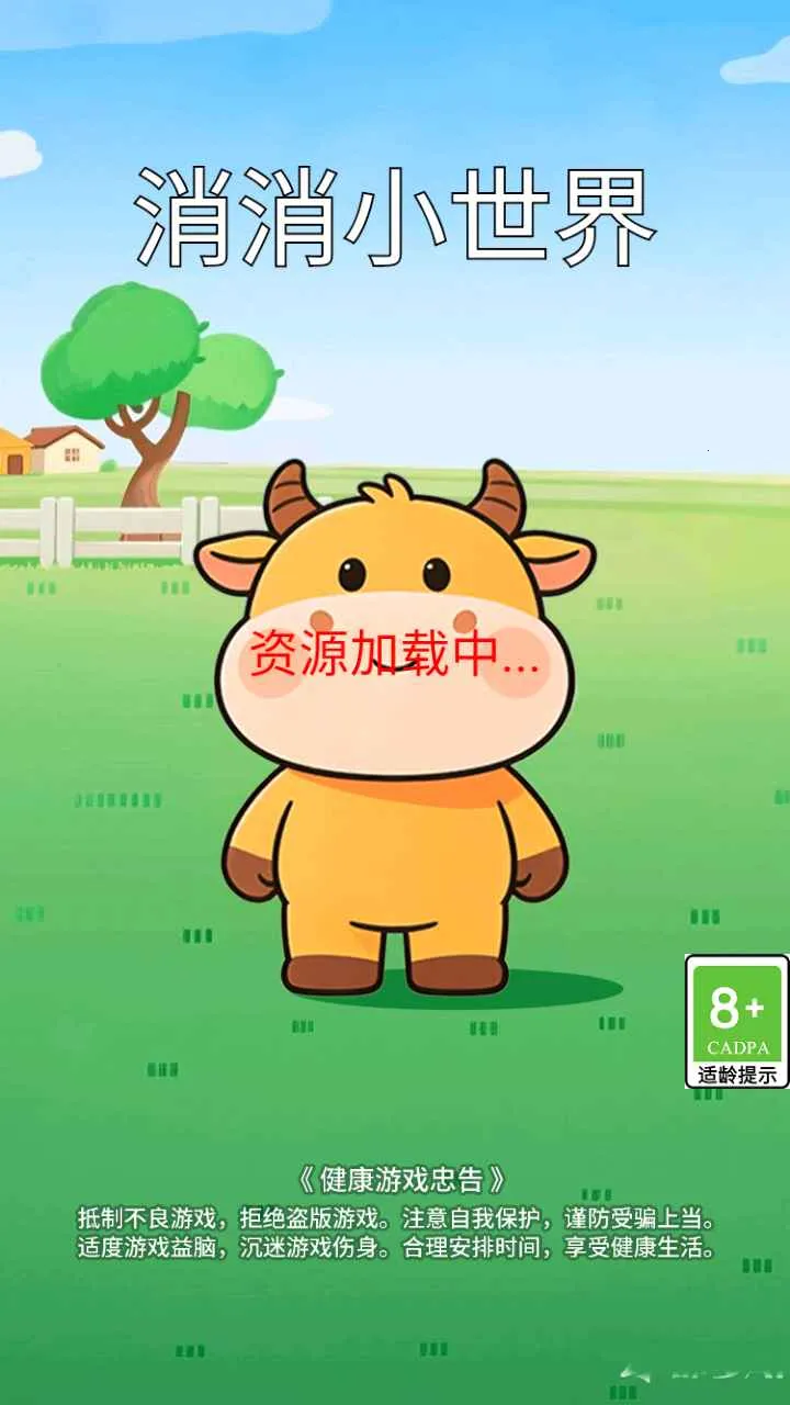 ����С����(����������)v1.0.0 �ֻ����ͼ1