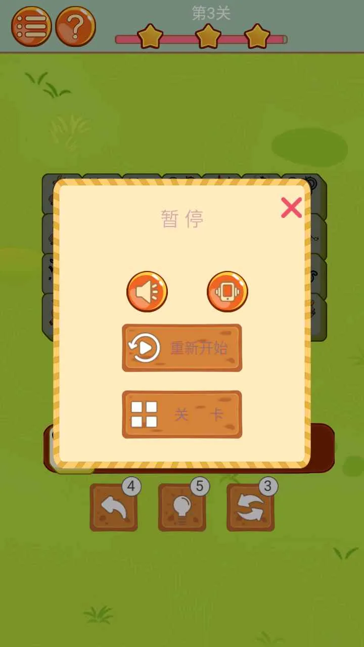 ����С����(����������)v1.0.0 �ֻ����ͼ0