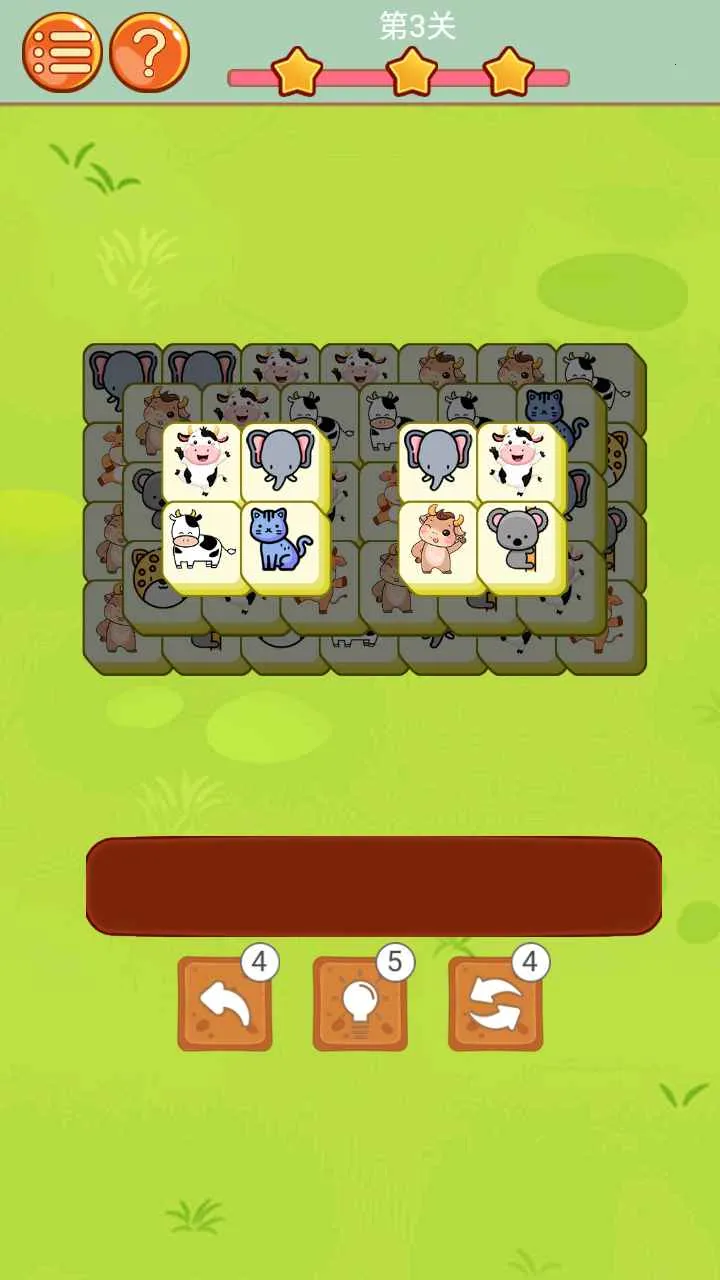 ����С����(����������)v1.0.0 �ֻ����ͼ4