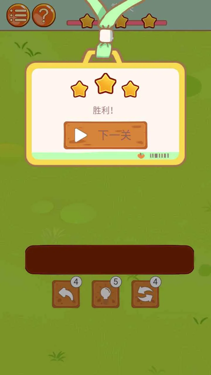 ����С����(����������)v1.0.0 �ֻ����ͼ3