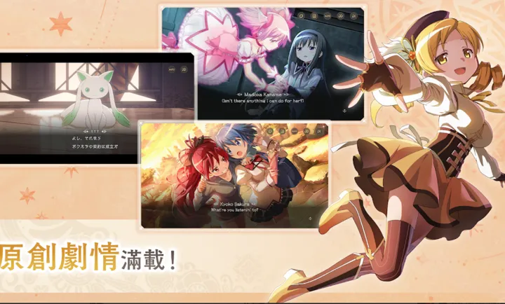 ħ����ŮСԲMagia Exedra��̨��(ħ����ŮСԲ��Ϸ)v1.0.1 ��׿���ͼ1