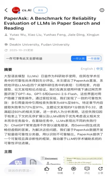 ����agent2026�ٷ�����v1.0.2 ��׿���ͼ0