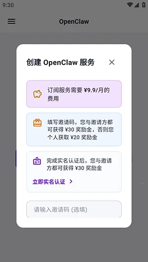 yAgent(���ܴ����칫����)