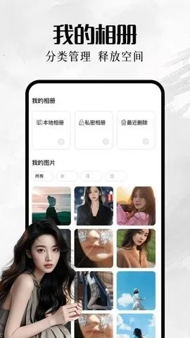 �ҵ���ᰲ׿���ֻ���v1.1 ��Ѱ��ͼ2