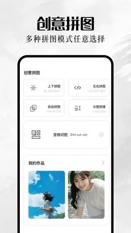 �ҵ���ᰲ׿���ֻ���v1.1 ��Ѱ��ͼ0