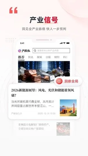 ������2026���ذ�װv1.0.1 �ֻ����ͼ1