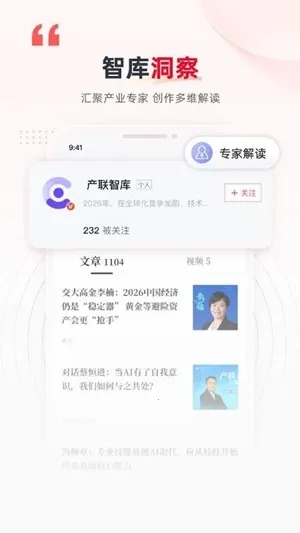 ������2026���ذ�װv1.0.1 �ֻ����ͼ2