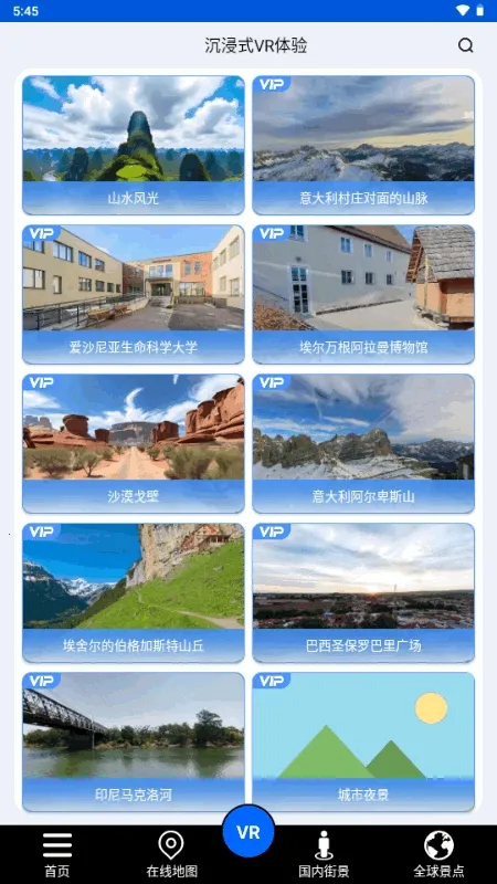 ����ʨ���ǵ�ͼ(���ǵ�������)v1.0 �ֻ����ͼ0