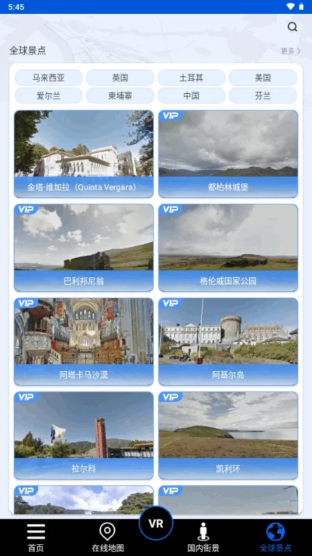 ����ʨ���ǵ�ͼ(���ǵ�������)v1.0 �ֻ����ͼ2