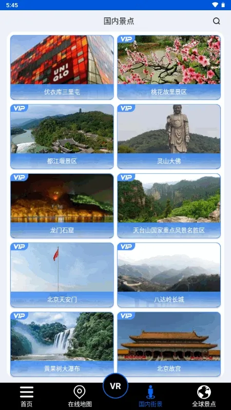 ����ʨ���ǵ�ͼ(���ǵ�������)v1.0 �ֻ����ͼ4