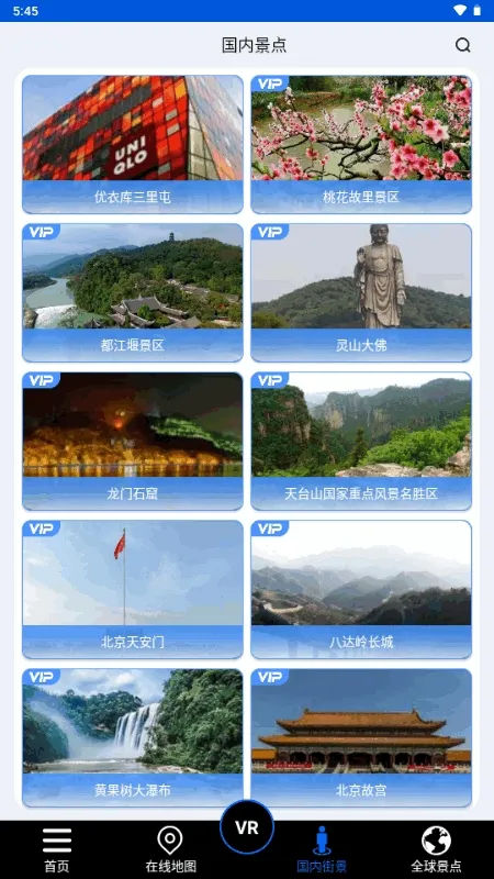 ����ʨ���ǵ�ͼ(���ǵ�������)v1.0 �ֻ����ͼ3