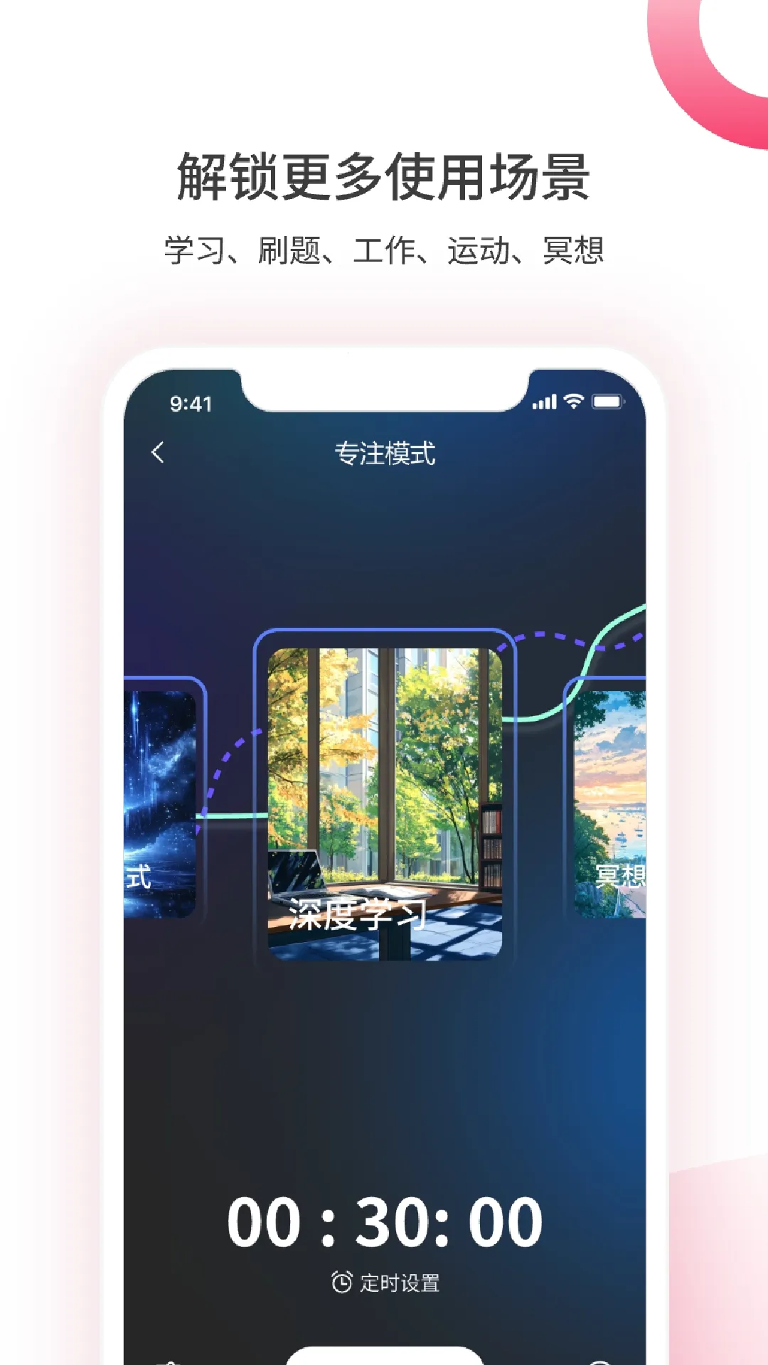 ��������(��������ƽ̨)v1.5.0902 ��׿���ͼ0