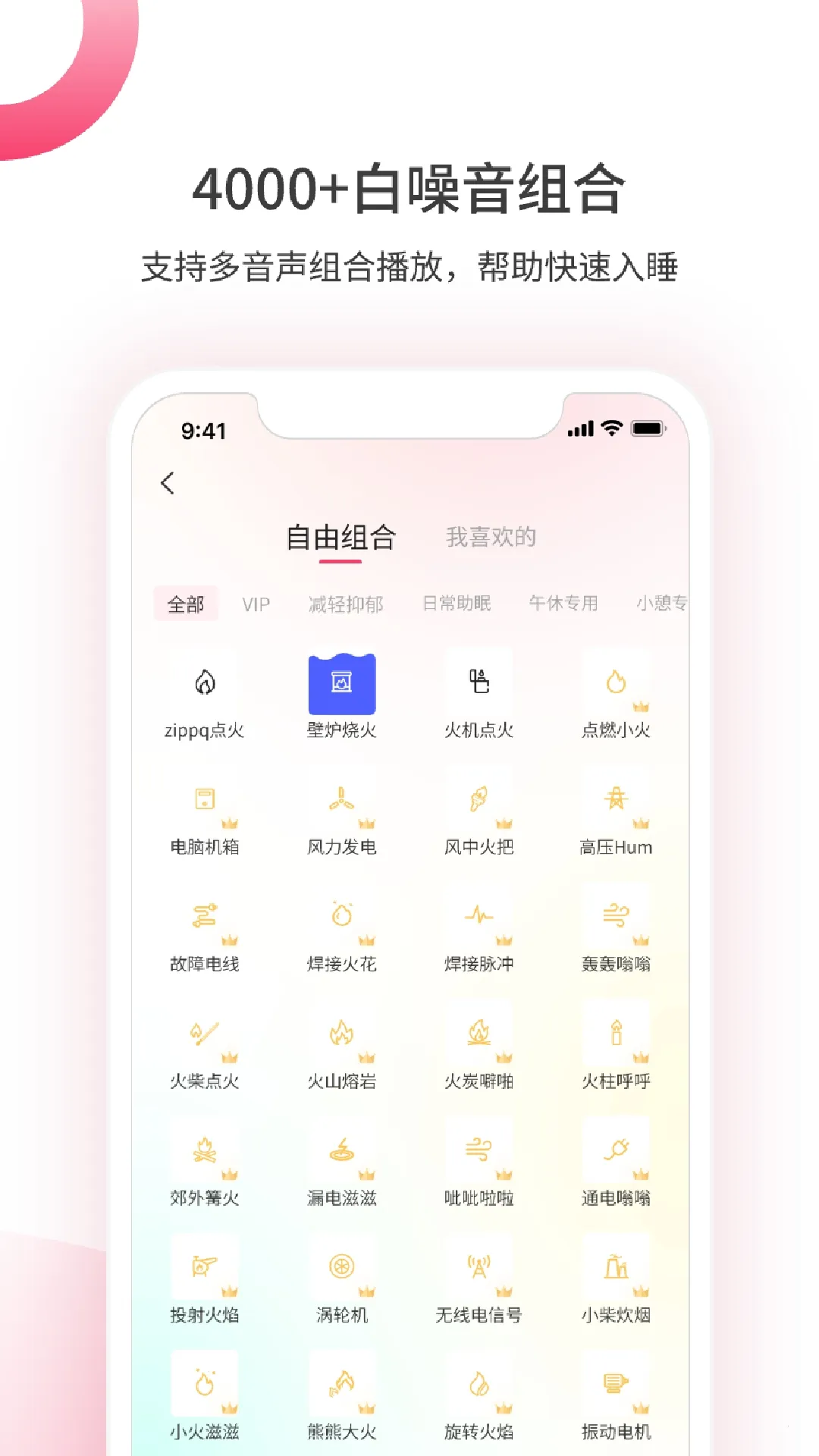 ��������(��������ƽ̨)v1.5.0902 ��׿���ͼ1