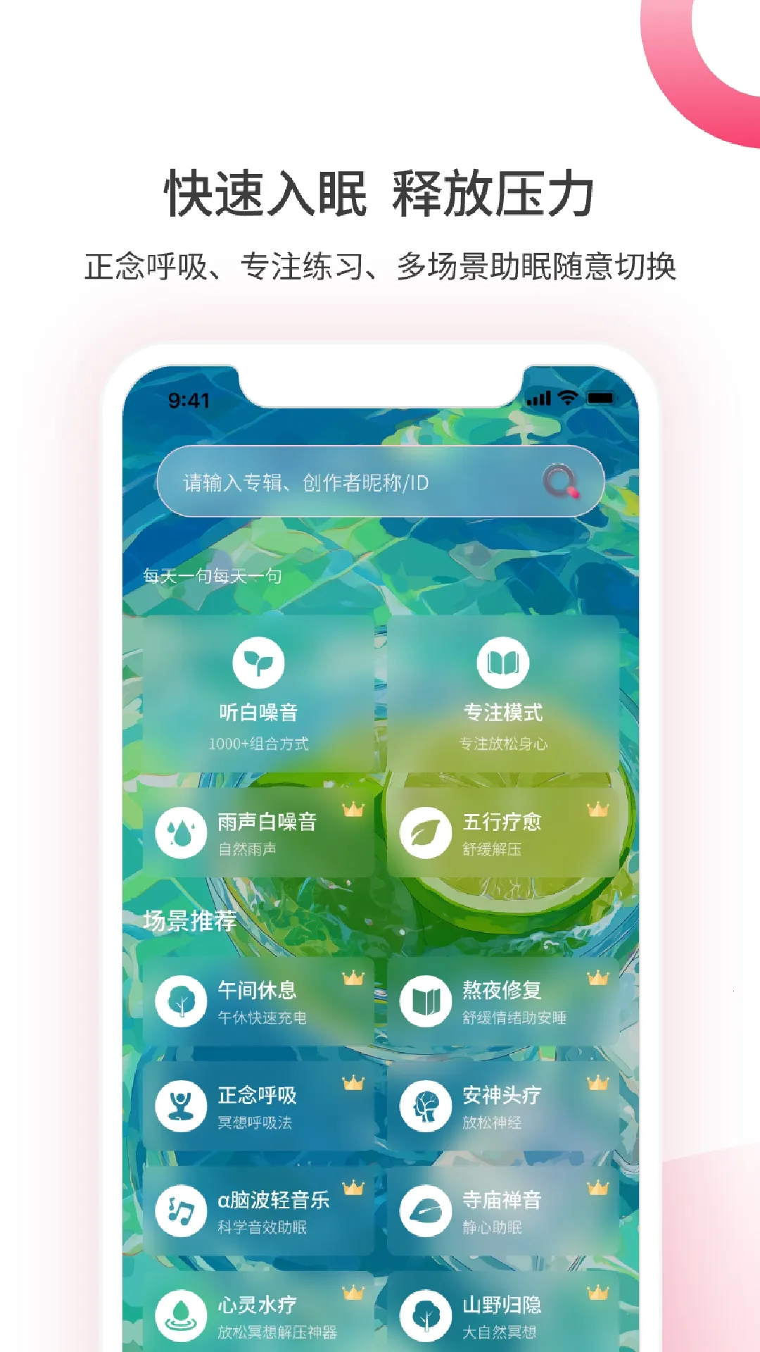 ��������(��������ƽ̨)v1.5.0902 ��׿���ͼ2