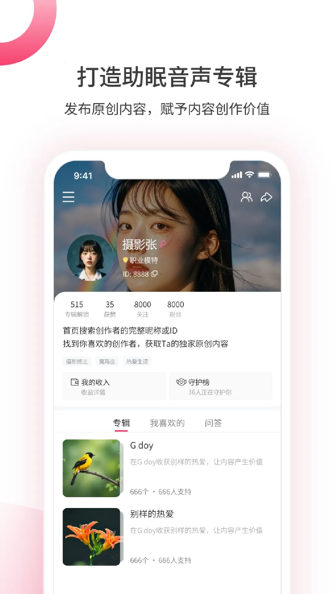 ��������(��������ƽ̨)v1.5.0902 ��׿���ͼ3