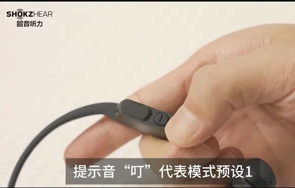 ShokzHear2026���ذ�װ