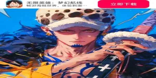 ����Ӣ���λú���(������ս������)v1.0.4 ��Ѱ��ͼ2