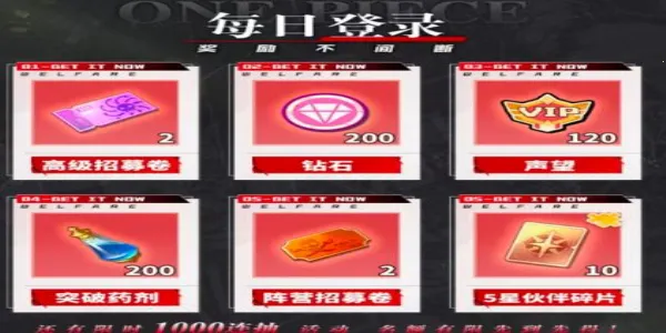 ����Ӣ���λú���(������ս������)v1.0.4 ��Ѱ��ͼ3