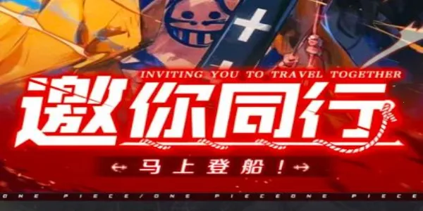 ����Ӣ���λú���(������ս������)v1.0.4 ��Ѱ��ͼ4