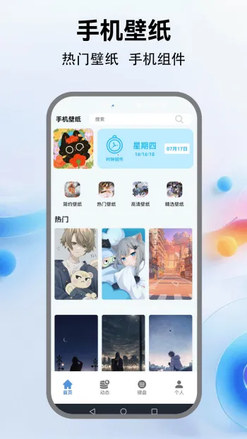 �鶯����2026�ٷ�����v5.4 ��Ѱ��ͼ1