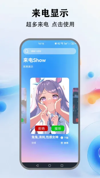 �鶯����2026�ٷ�����v5.4 ��Ѱ��ͼ3