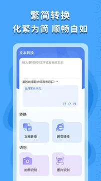 ������ʶ��(������ʶ������)v1.0.4 �ٷ������ͼ2