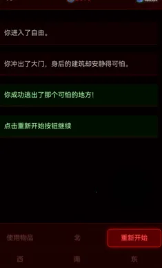 ��Ժ����(ð�ս�����Ϸ)v1.0.2 ��Ѱ��ͼ1