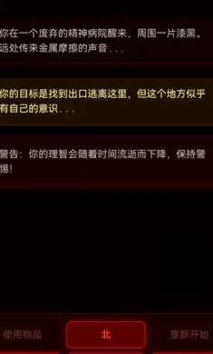 ��Ժ����(ð�ս�����Ϸ)v1.0.2 ��Ѱ��ͼ2