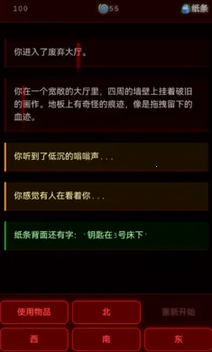 ��Ժ����(ð�ս�����Ϸ)v1.0.2 ��Ѱ��ͼ0