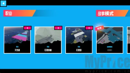 ��ײ(������ʻ��Ϸ)