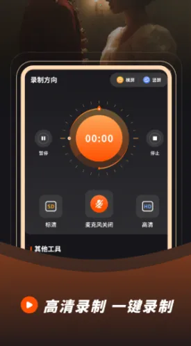 ¼��¼��2026���ذ�װv23.0.0 ��Ѱ��ͼ3