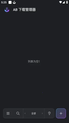 ABDM������2026���ذ�װv1.8.5 ��׿���ͼ0