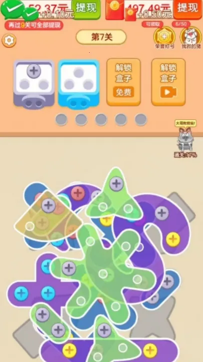 ץ�˸���2026���ذ�װv1.1.2 �ٷ������ͼ4