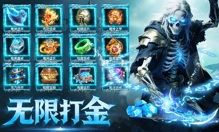 ȫս����(��Ѫ������Ϸ)v1.0.0 �ٷ������ͼ3