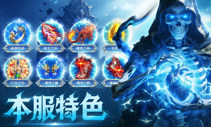 ȫս����(��Ѫ������Ϸ)v1.0.0 �ٷ������ͼ1