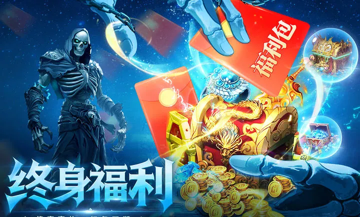 ȫս����(��Ѫ������Ϸ)v1.0.0 �ٷ������ͼ2