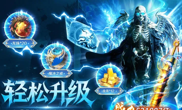 ȫս����(��Ѫ������Ϸ)v1.0.0 �ٷ������ͼ4