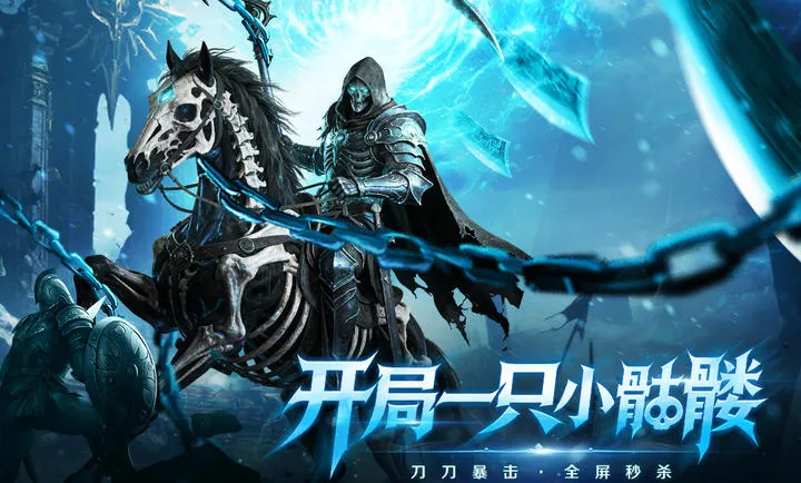 ȫս����(��Ѫ������Ϸ)v1.0.0 �ٷ������ͼ0