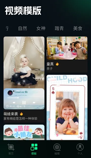 ˢȦ�ñ༭��2026�ٷ����°汾v1.4 ��Ѱ��ͼ0